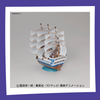 Charger l&#39;image dans la galerie, One Piece - Moby-Dick (Whitebeard Ship) - Bandai - Model Kit
